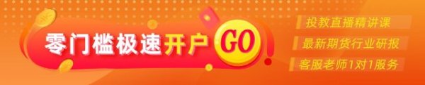 富盈网 光大期货0508热点追踪：多晶硅：反弹还是反转？
