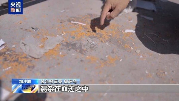 富豪优配 加沙商贩亲历以军空袭：炸弹突然从天而降 周遭几乎无人幸免
