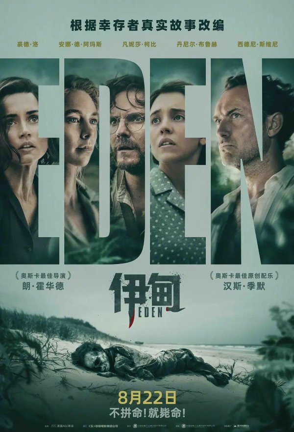 华盈策略 尺度生猛，女神这部R级新作太野了